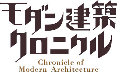 The Chronicle of Modern Architecture《Modakuro》