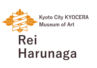 Kyoto City KYOCERA Museum of Art Rei Harunaga 